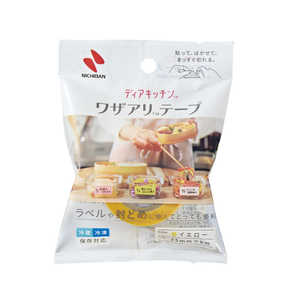 ニチバン ワザアリテープ 25mm イエロー DK-WAN2549 ニチバン ワザアリテープ 25mm イエロー DK-WAN2549