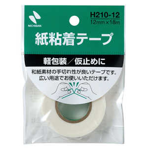 ニチバン 紙粘着テープ H210-12 ニチバン 紙粘着テープ H210-12