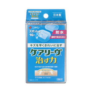 ニチバン ケアリーヴ治す力防水タイプスポット用 16枚〔ばんそうこう〕 