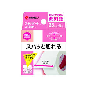 ニチバン スキナゲート スパット 25mm×9m スキナゲート 