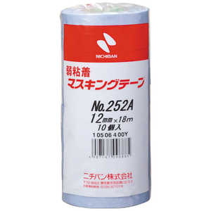 ニチバン 弱粘着マスキングテープ252AH 12mmX18m 10巻/PK 252AH12 ニチバン 弱粘着マスキングテープ252AH 12mmX18m 10巻/PK 252AH12