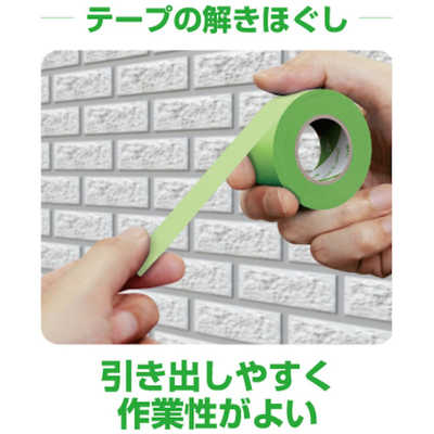 ニチバン 建築用マスキングテープ 8巻入(幅15mm/長さ18m) 黄緑 255GH