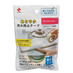 ニチバン ディアキッチンあとラク汚れ防止テープ DK-AT18 ニチバン ディアキッチンあとラク汚れ防止テープ DK-AT18