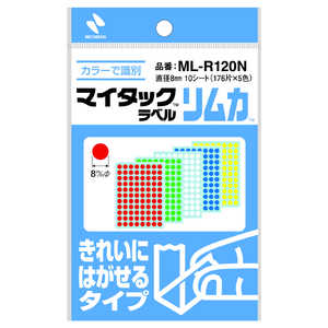 ニチバン マイタック ラベル（カラーラベル） リムカ きれいにはがせるタイプ〔88片×2シート×5色〕 混み色 ML-R120N