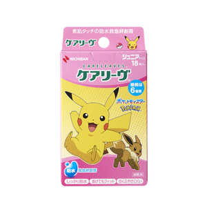 ニチバン ケアリーヴTMキャラクター ポケモンcute ケアリーヴ ニチバン ケアリーヴTMキャラクター ポケモンcute ケアリーヴ