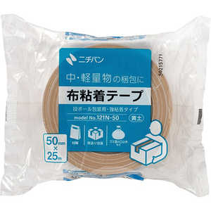 ニチバン 布粘着テープNo.121N 黄土 50mm×25m 121N-50 ニチバン 布粘着テープNo.121N 黄土 50mm×25m 121N-50