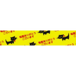 ニチバン セロテープ ストアテープ 15mm×35m ネコ ST-2 ニチバン セロテープ ストアテープ 15mm×35m ネコ ST-2