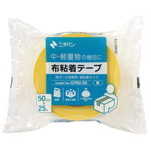 ニチバン 布粘着テープNo.121N 黄 50mm×25m 121N2-50