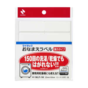 ˥Х ޥåTMʤޤ٥ ϥ  20mm50mm 110 MLP-1W