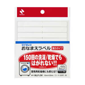 ˥Х ޥåTMʤޤ٥ ϥ  10mm50mm 120 MLP-2W