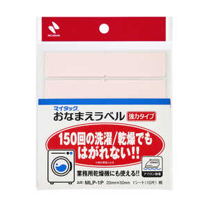 j`o }C^bNTMȂ܂x ̓^Cv  20mm×50mm 1V[g10Г MLP-1P