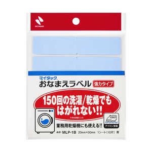 ˥Х ޥåTMʤޤ٥ ϥ  20mm50mm 110 MLP-1B