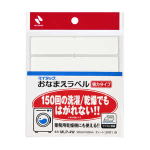 j`o }C^bNTMȂ܂x ̓^Cv  20mm×50mm 2V[g20Г MLP-4W