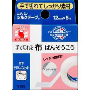 ニチバン シルクテープ 