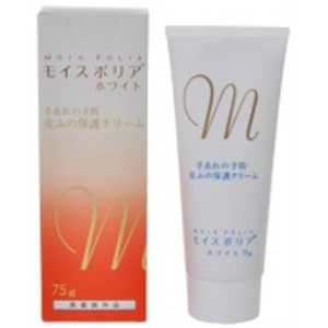 日本ケミファ モイスポリアホワイト(75g)【医薬部外品】 