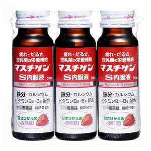 日本臓器製薬 【第2類医薬品】マスチゲン S内服液 (50ml×3本) 