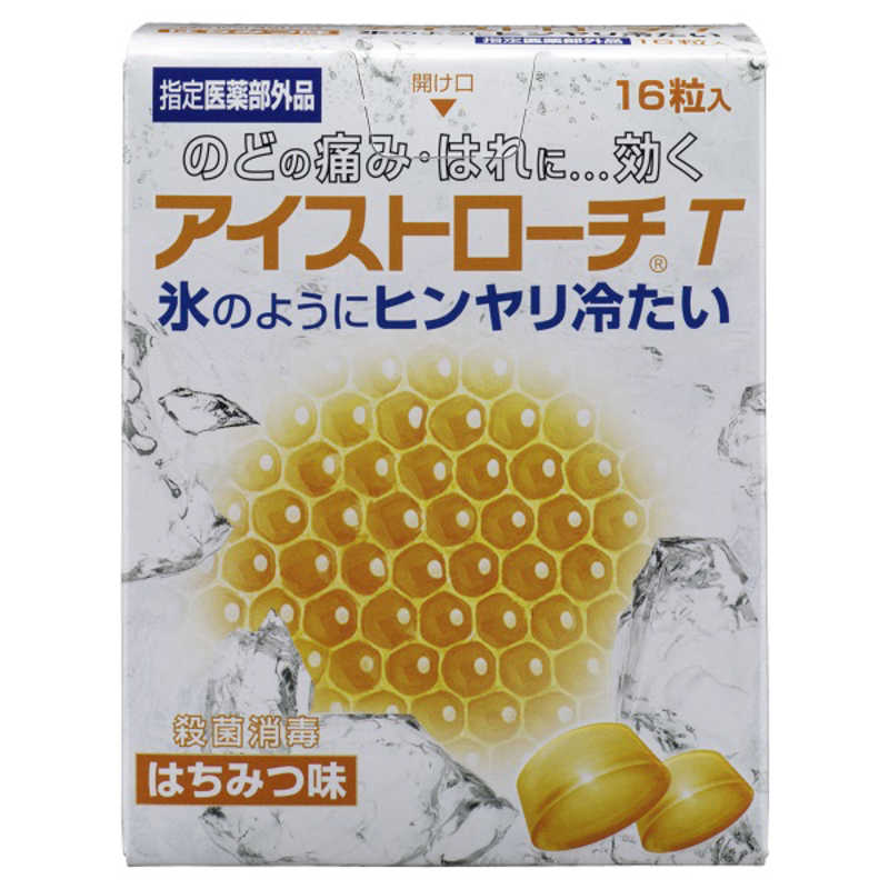 日本臓器製薬 アイストローチt ハチミツ味 16錠 の通販 カテゴリ 日用品 化粧品 医薬品 日本臓器製薬 ｱｲｽﾄﾛｰﾁ 家電通販のコジマネット 全品代引き手数料無料