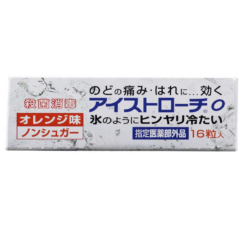 日本臓器製薬 日本臓器製薬 アイストローチ O オレンジ味（16錠）〔うがい・トローチなど〕  
