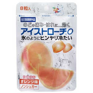 日本臓器製薬 日本臓器製薬 アイストローチOオレンジ味 8粒 パウチタイプ 