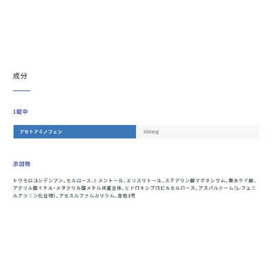 第2類医薬品】 ラックル速溶錠 12錠 - 日本臓器製薬 [セルフ