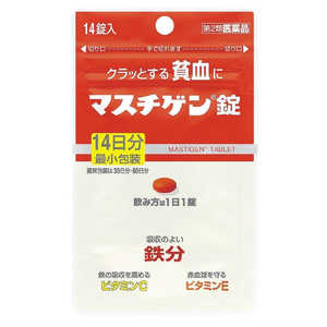 日本臓器製薬 【第2類医薬品】マスチゲン錠 (14錠) 