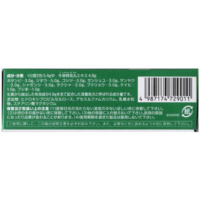 楽天市場】防寒 インナーシャツ タートルネック アンダーシャツ
