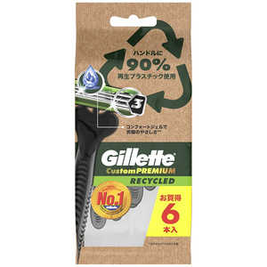 Gillette(ジレット)カスタムプレミアム リサイクルド 6本 6本入 カスタムPリサイクルド6