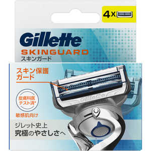Gillette（ジレット）スキンガードマニュアル替刃4個入 スキンマニユアルカエバ4B