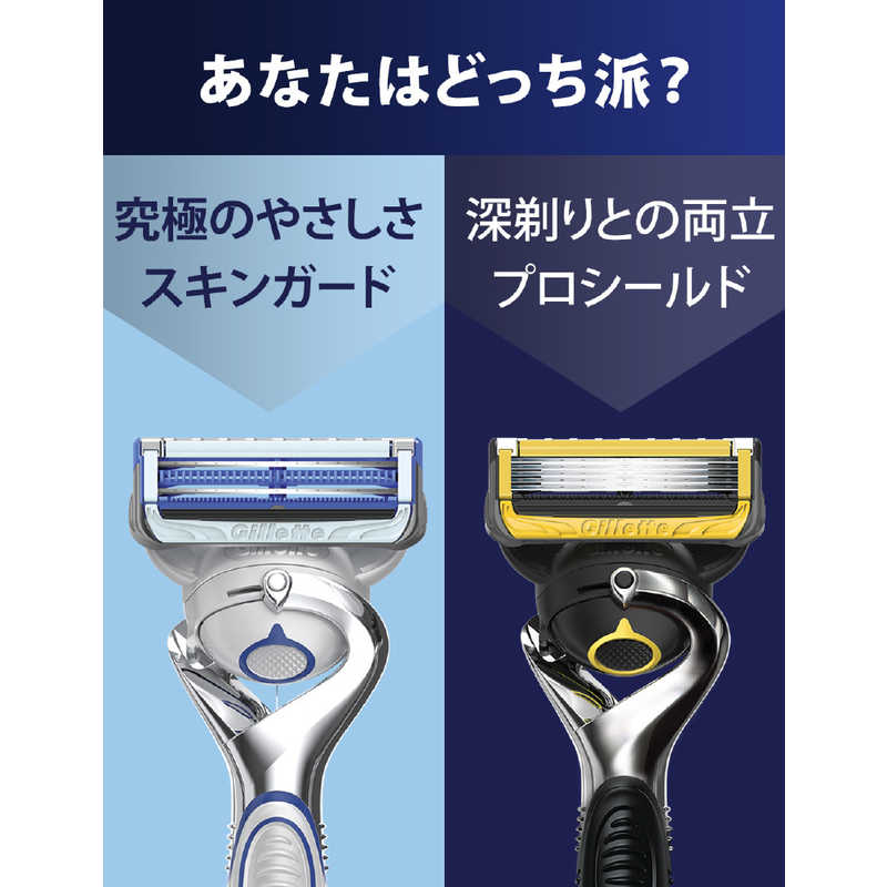 ジレット ジレット Gillette（ジレット）プログライドパワー替刃4個入  