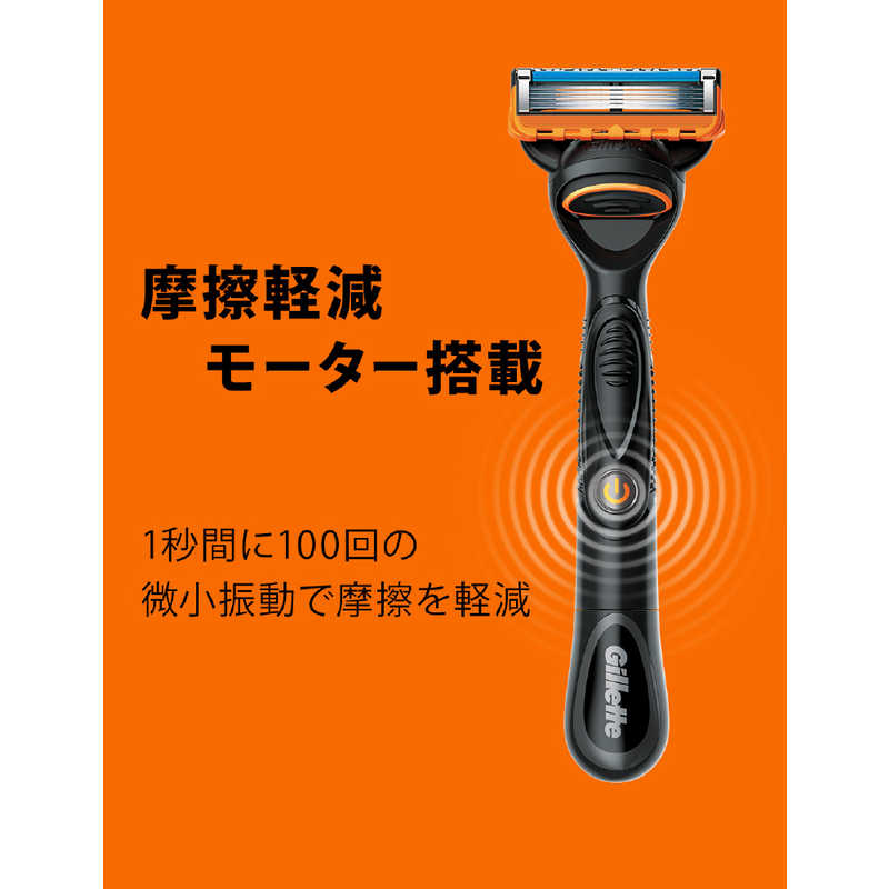 ジレット ジレット Gillette（ジレット）フュージョンパワー替刃8個入  