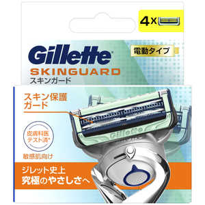 Gillette（ジレット）スキンガードパワー替刃4個入 スキンパワカエバ4B