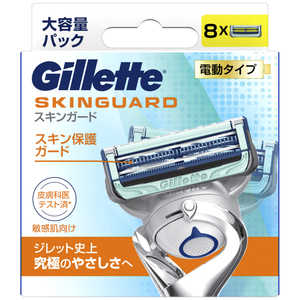 Gillette（ジレット）スキンガードパワー替刃8個入 スキンパワカエバ8B