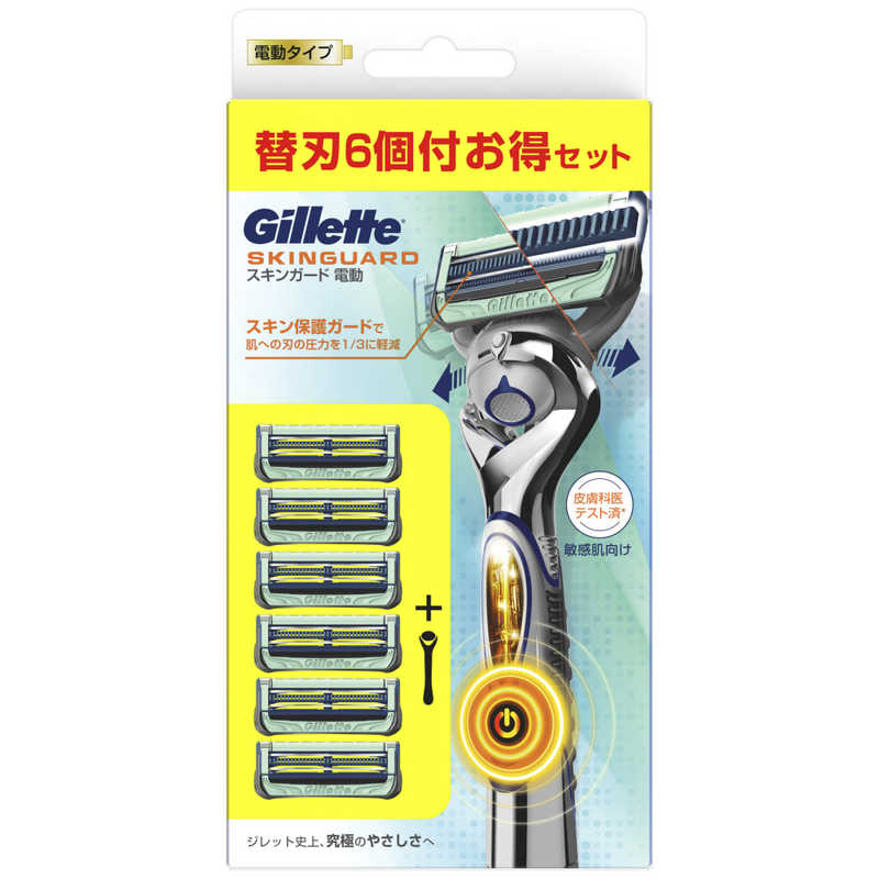 ジレット ジレット Gillette（ジレット）スキンガードフレックスボールパワー5個入ホルダー付  