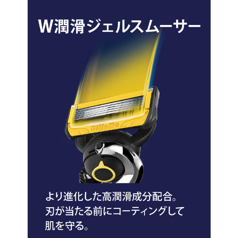 ジレット ジレット Gillette（ジレット）プロシールドマニュアル5個入ホルダー付  