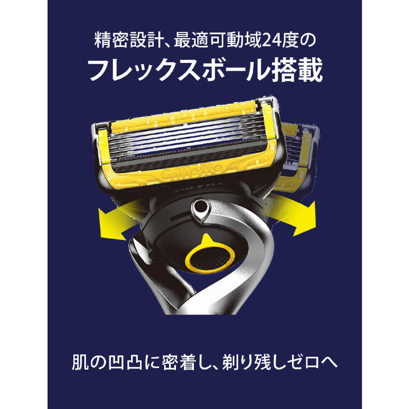 ジレット ジレット Gillette（ジレット）プロシールドマニュアル5個入ホルダー付  