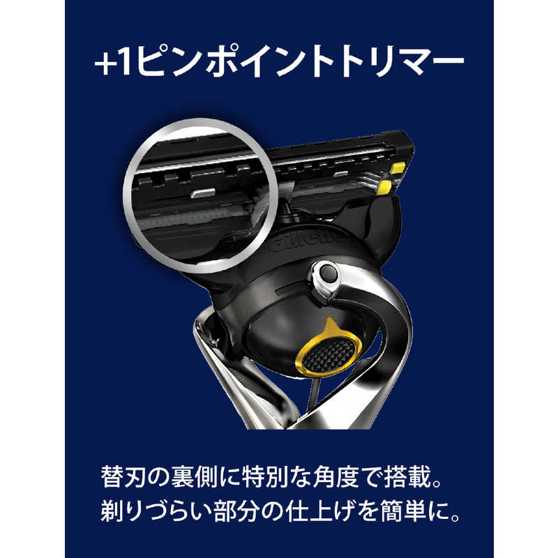 ジレット ジレット Gillette（ジレット）プロシールドマニュアル5個入ホルダー付  