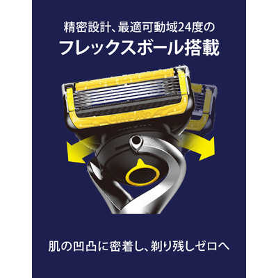 Gillette プロシールド 5+1 替え刃 12枚入り imgrc0130734113.jpg