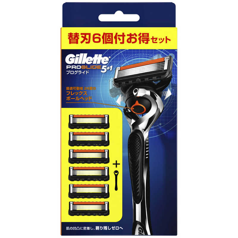 ジレット ジレット Gillette（ジレット）プログライドマニュアル5個入ホルダー付  