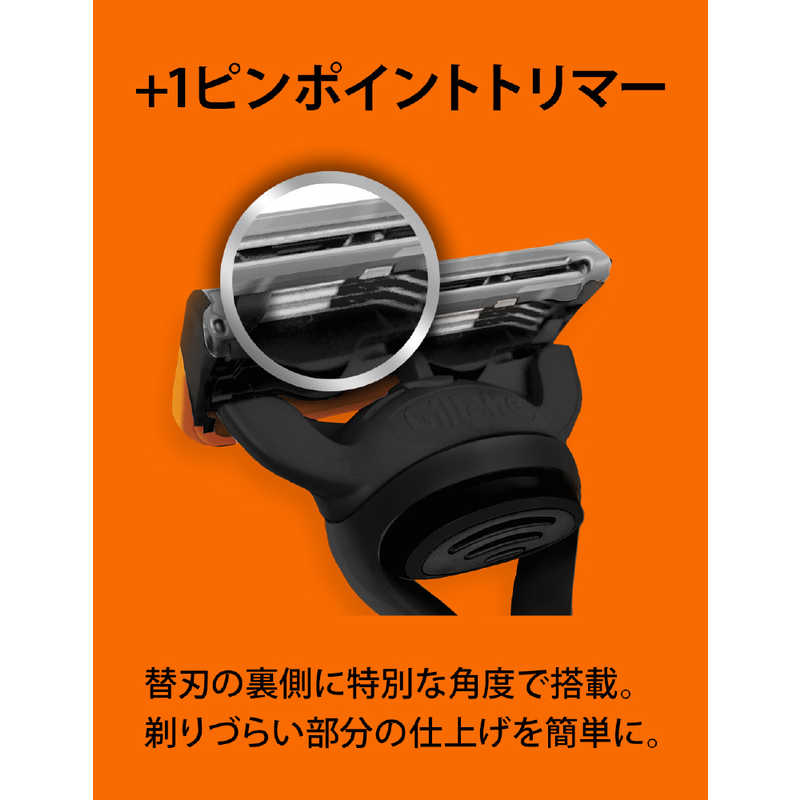ジレット ジレット Gillette（ジレット）フュージョンマニュアル5個入ホルダー付  