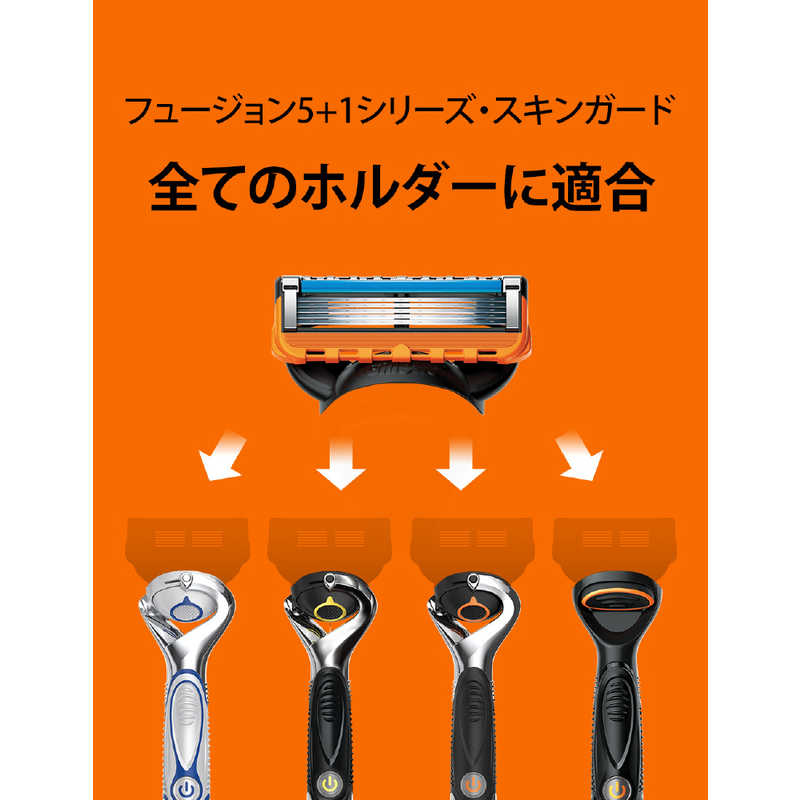 ジレット ジレット Gillette（ジレット）フュージョンマニュアル5個入ホルダー付  