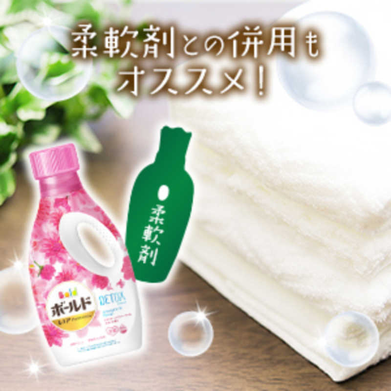 P G Bold ボールド ジェル アロマティックフローラル サボンの香り 本体 850g ジェルサボンホンタ 850 の通販 カテゴリ 日用品 化粧品 医薬品 P G 家電通販のコジマネット 全品代引き手数料無料 P G Bold ボールド ジェル アロマティックフローラル サボンの香り 本体 850g ジェルサボンホンタ 850 の通販 カテゴリ 日用品 化粧品 医薬品 P G 家電通販のコジマネット 全品代引き手数料無料