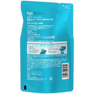h&s オイリー スカルプシャンプー　本体　詰め替え P＆G h&s(エイチアンドエス) for men scalp スカルプシャンプー