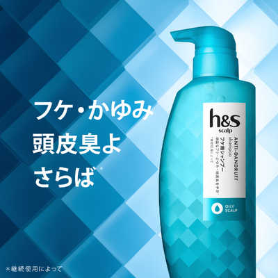 P＆G h&s(エイチアンドエス) for men scalp スカルプシャンプー