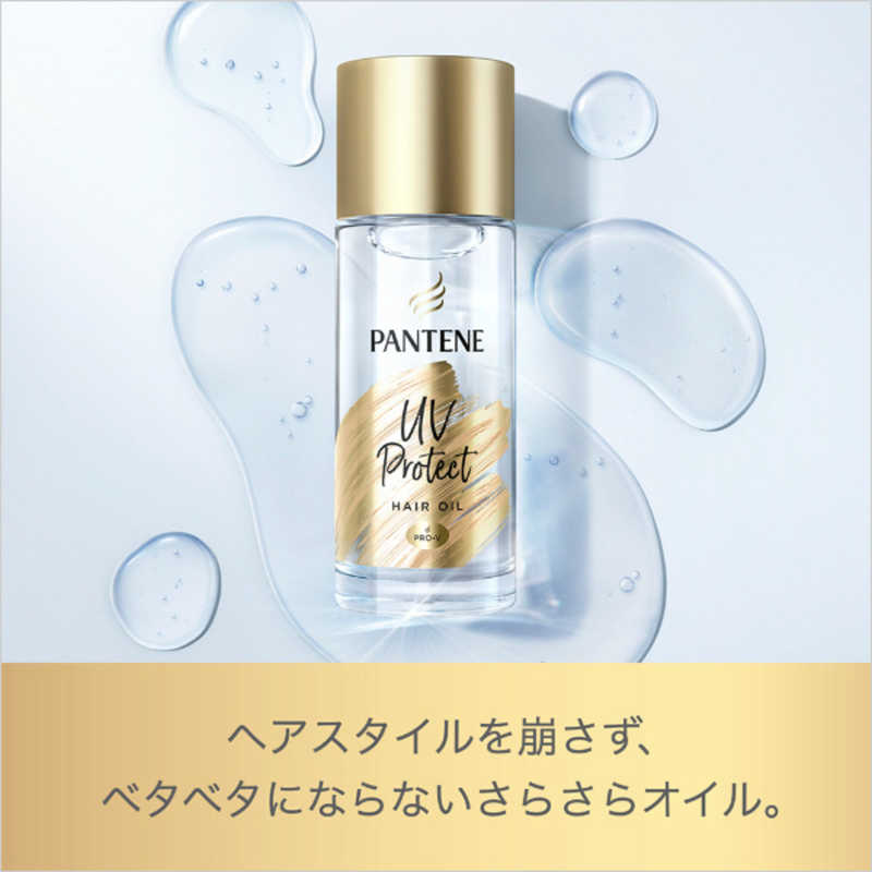 P&G P&G PANTENE(パンテーン)ミ- UVカット ヘアオイル 50ml  