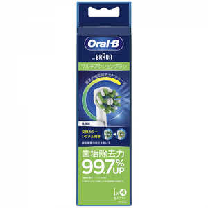 P＆G Oral-B(オーラルビー)マルチアクションブラシ 替えブラシ 4本入 EB50RX-4HB
