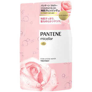 P&G パンテーン ミセラー トリートメント ピュア & ローズウォーター 詰め替え 350g P&G パンテーン ミセラー トリートメント ピュア & ローズウォーター 詰め替え 350g
