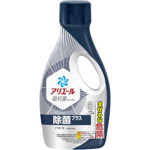 P＆G アリエールジェル除菌プラス 本体 690ｇ 