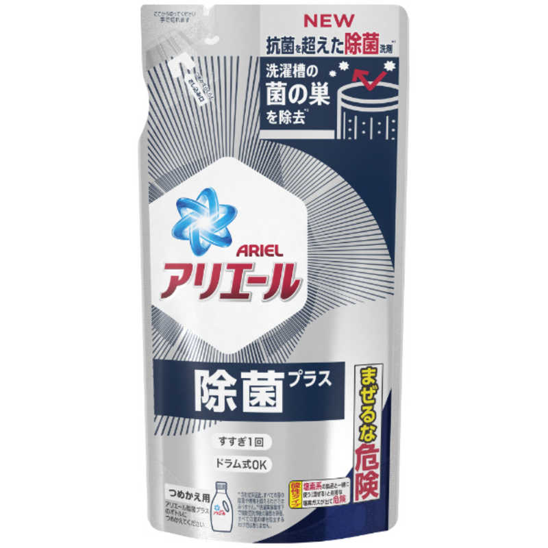 2021セール Pamp;G アリエール ジェル 除菌プラス 詰め替え 超特大サイズ 945g discoversvg.com