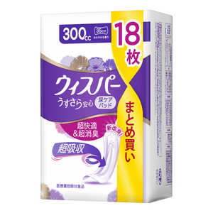 P＆G ウィスパー うすさら安心 300CC 18枚 