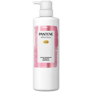 P＆G PANTENE（パンテーン） エフォートレス グッドモーニングスムース シャンプー ポンプ 480ml 